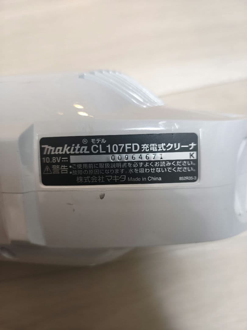 Makita CL107FD スティッククリーナー本体