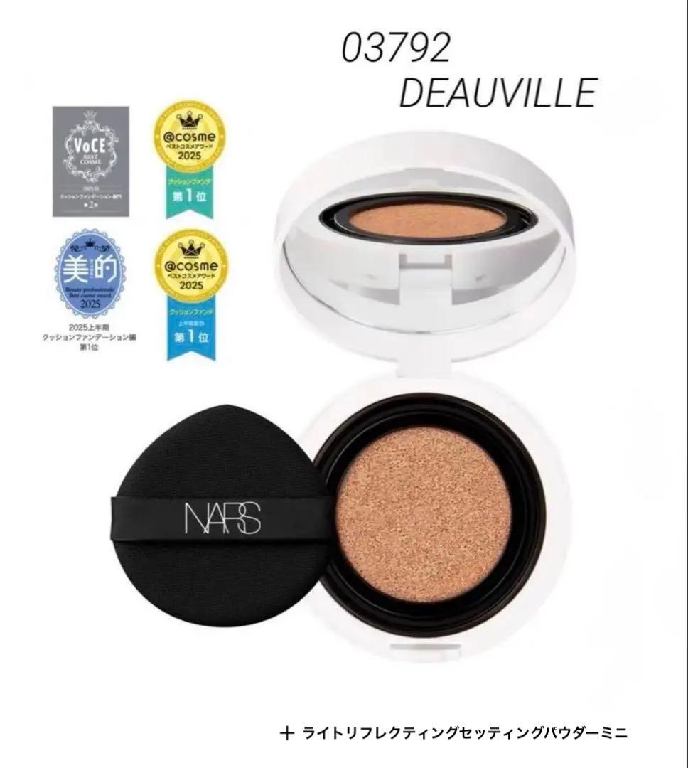 NARS ナーズ ライトリフレクティングセラムクッションファンデーション➕おまけ