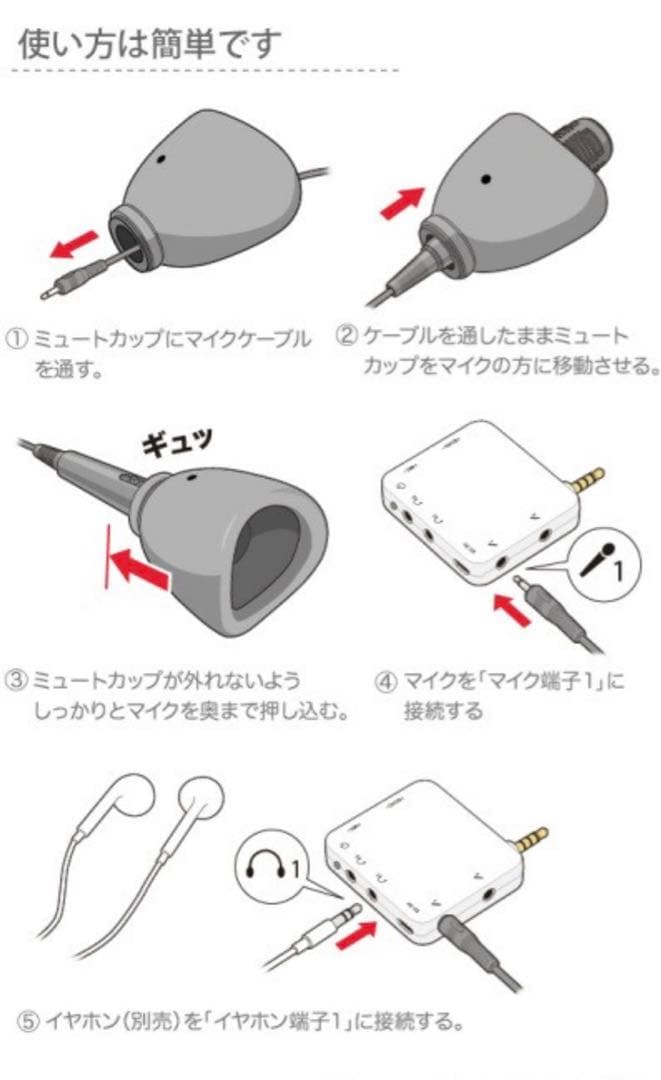カラオケマイク　ヒトカラ♪ 値下げしました！