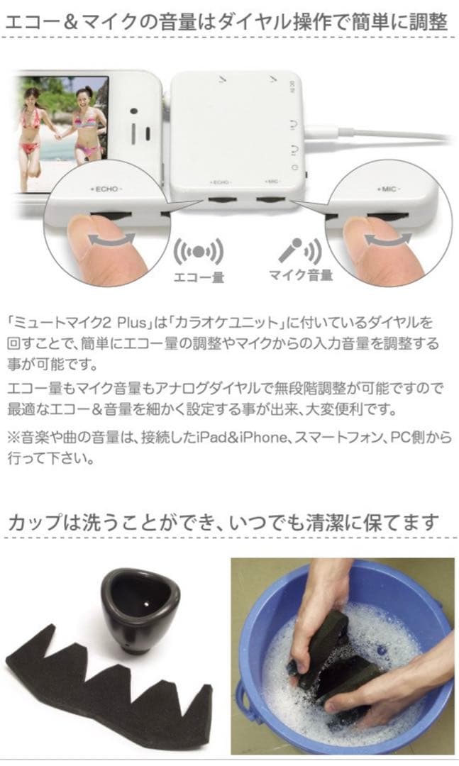 カラオケマイク　ヒトカラ♪ 値下げしました！