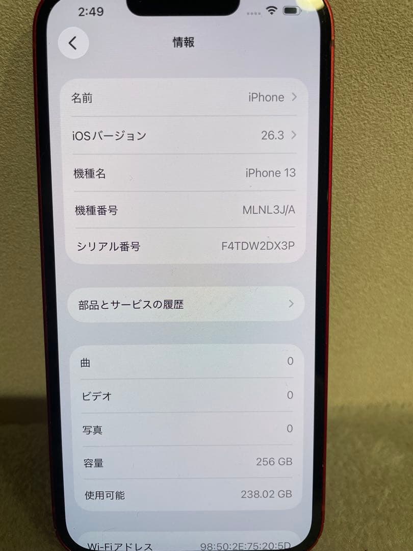 iPhone13 レッド 256GB