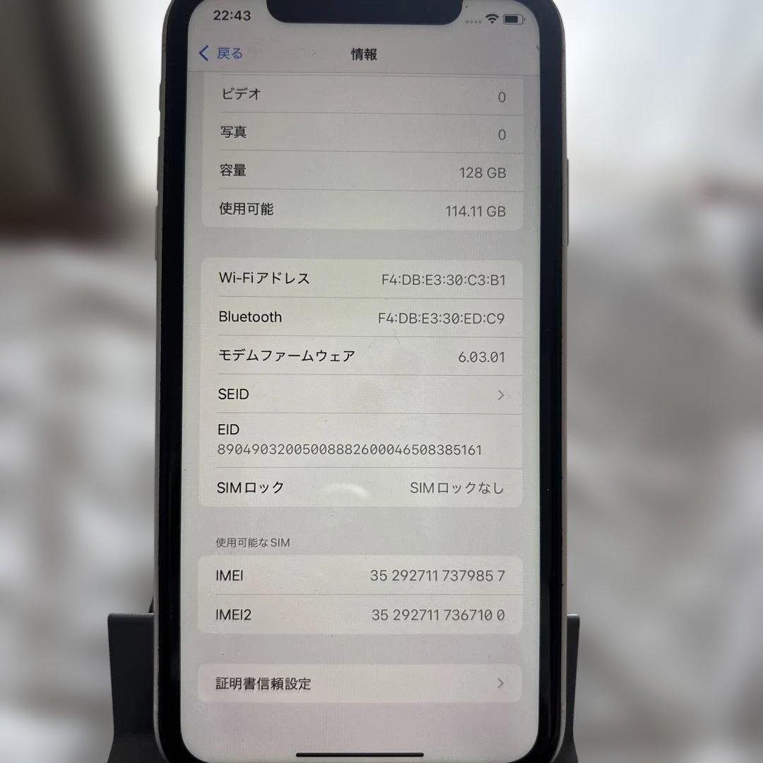 Apple iPhone 11 ホワイト