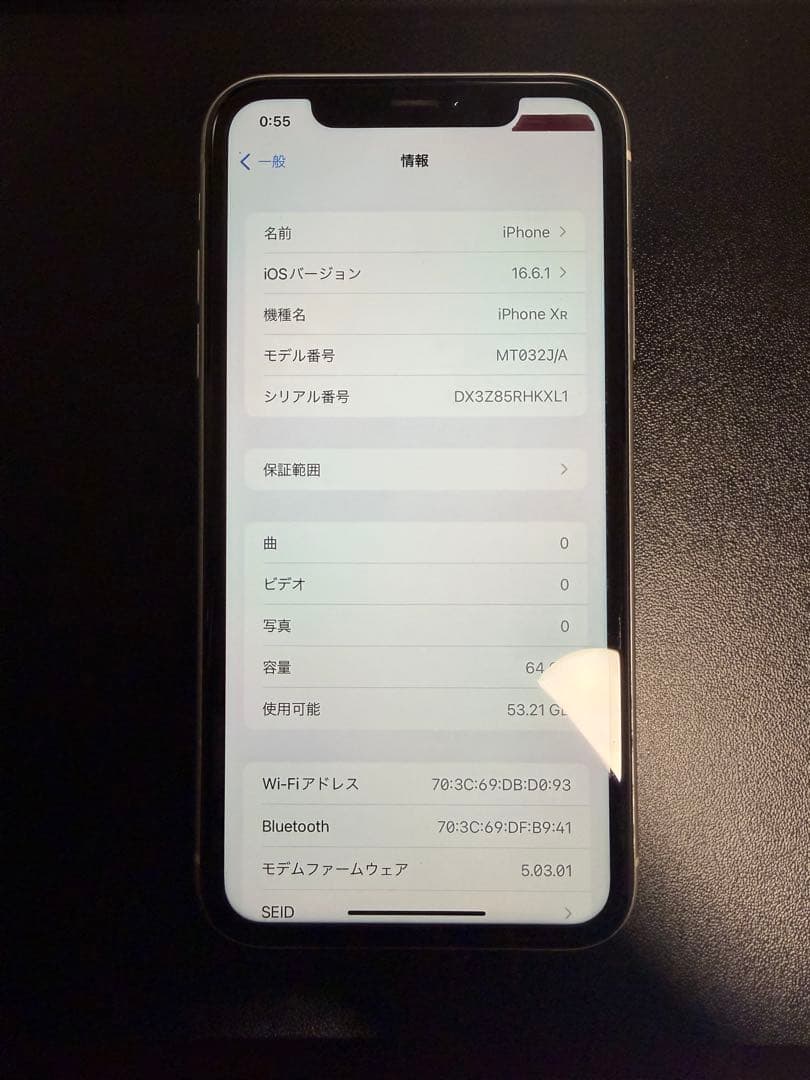 【ジャンク品】Apple iPhone XR ホワイト 本体