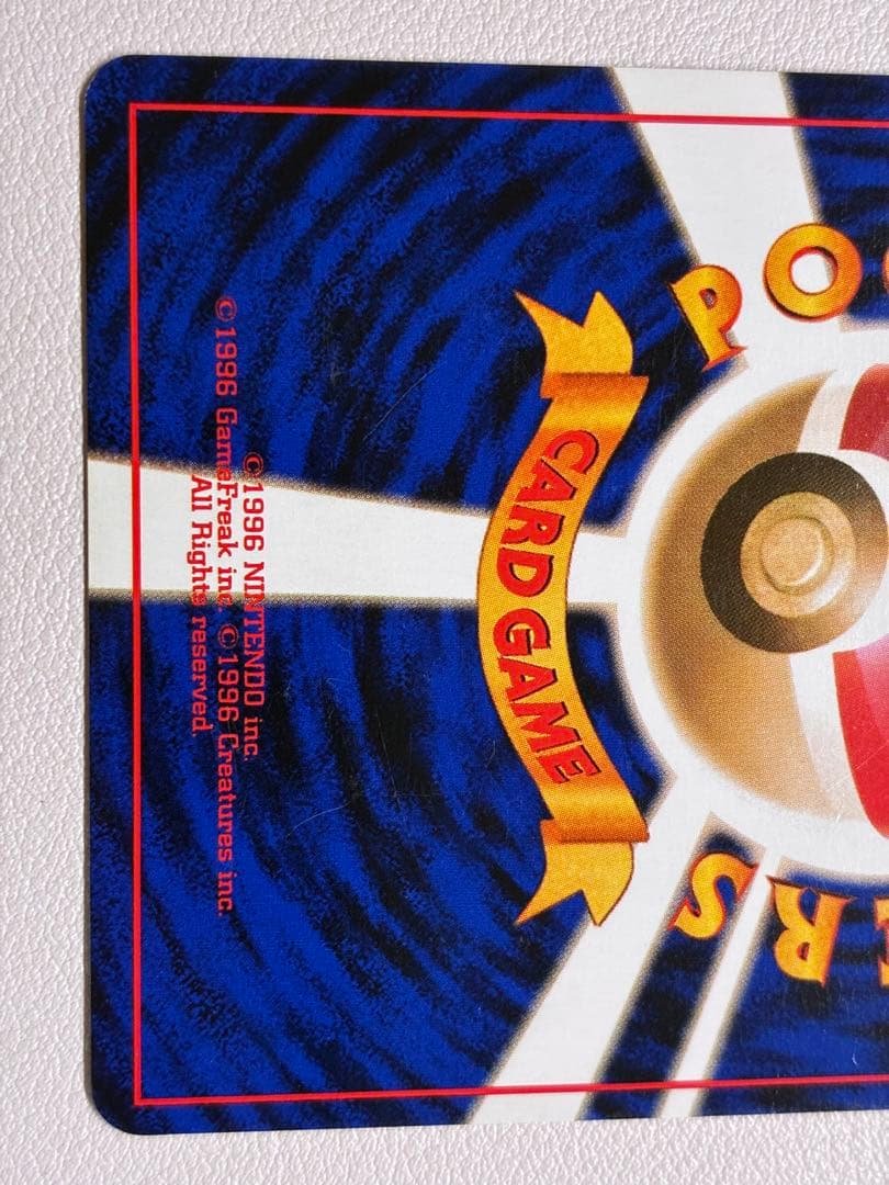 現物2枚　エレブー　ポケモンカード 旧裏面 未使用 美品　レア　プロモ