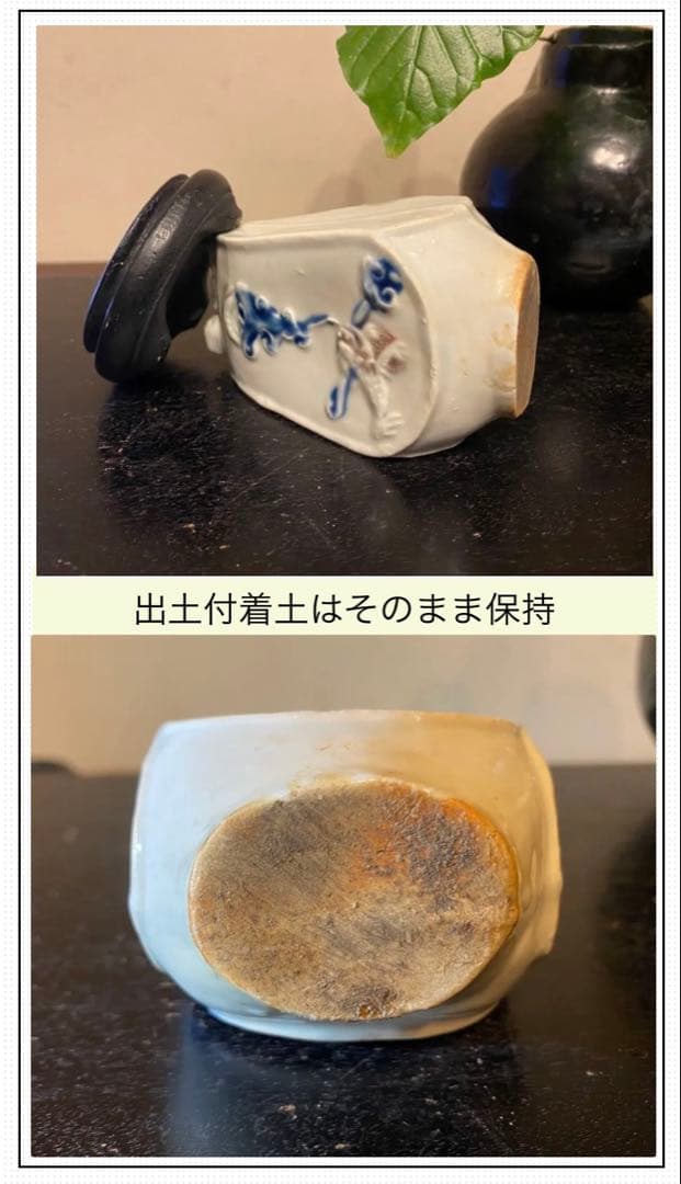 アンティーク・染付双魚文水滴・唐木鑑賞台座付•２点セット　レア