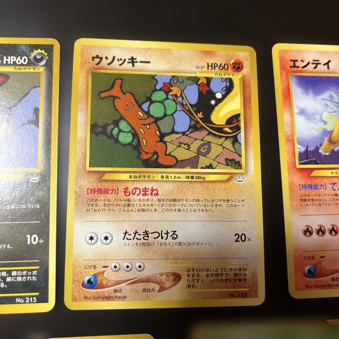 プレミアムファイル3 PROMO 7枚セット　ポケモンカード