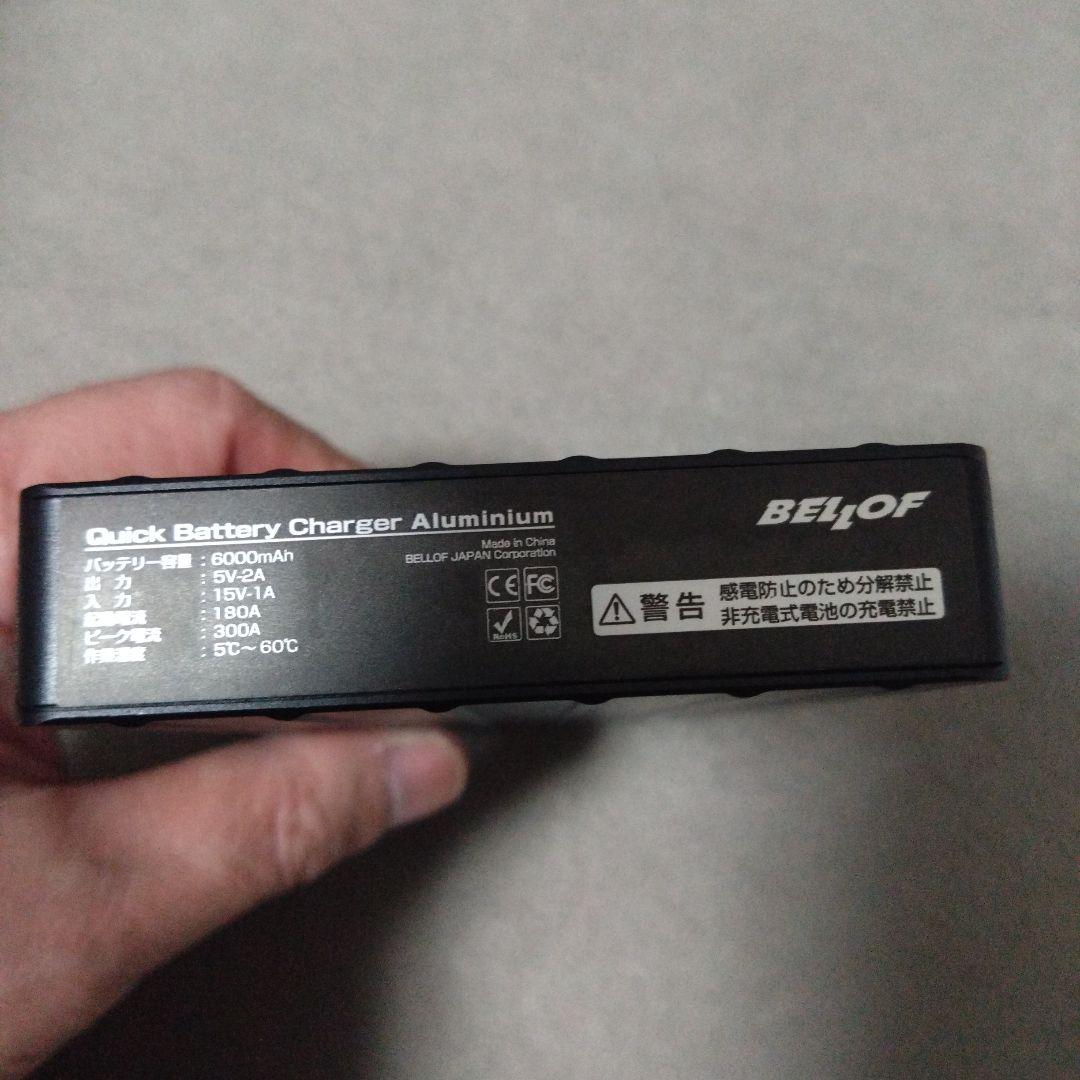 モバイルエンジンスターター　電源 5V出力 15V入力 LED機能付き