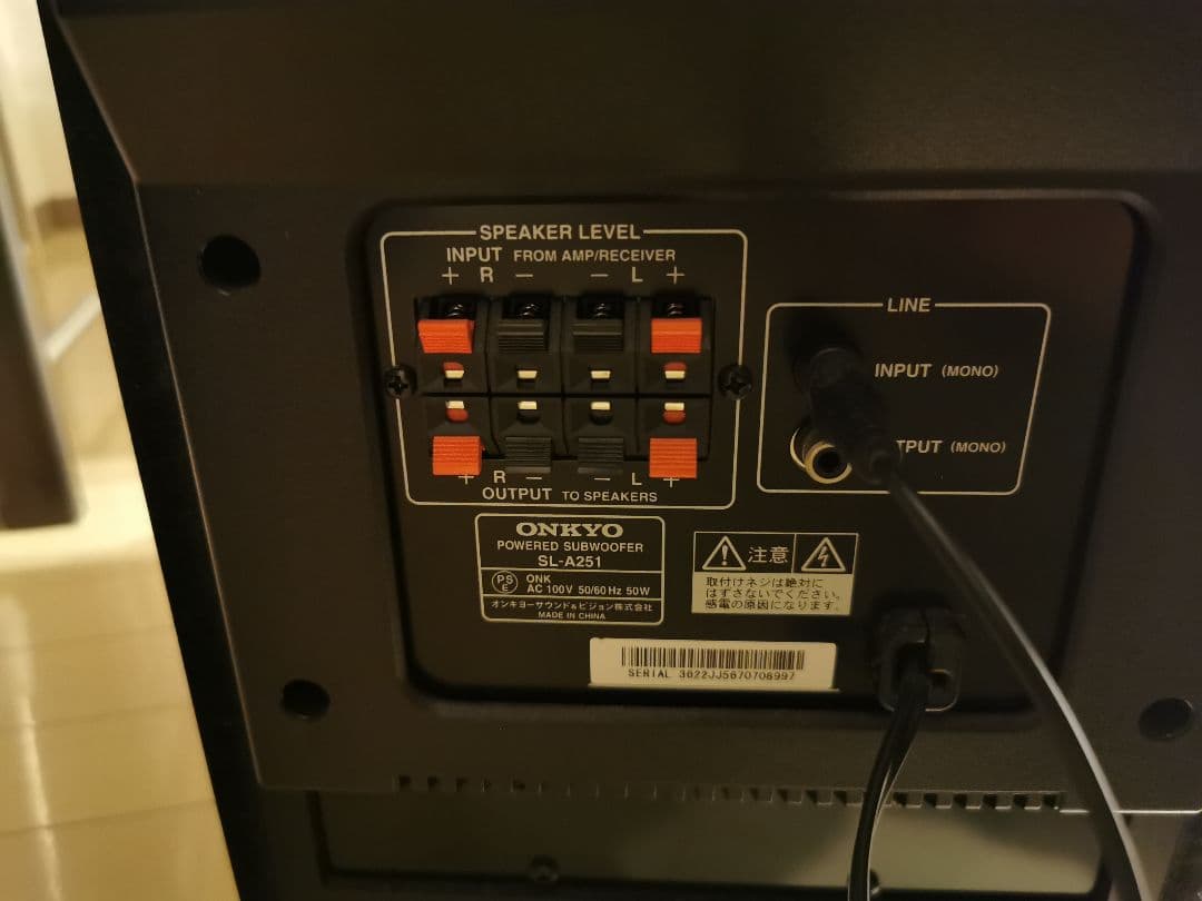 ONKYO SL-A251(B)　サブウーファー