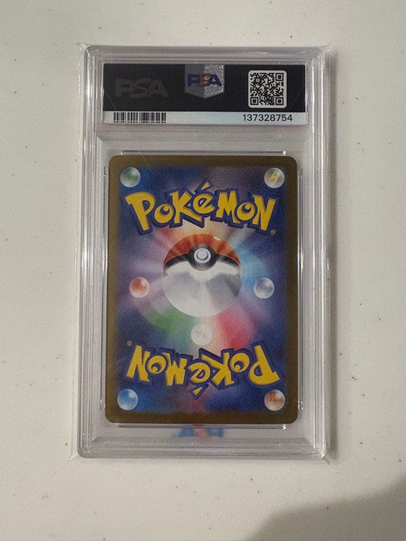 2025 ポケモン M1L JP メガルカリオ ex PSA 10