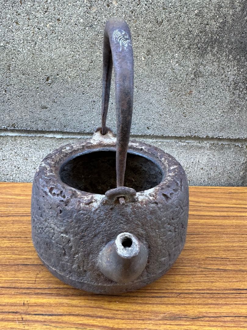 アンティーク 鉄瓶 取っ手付き