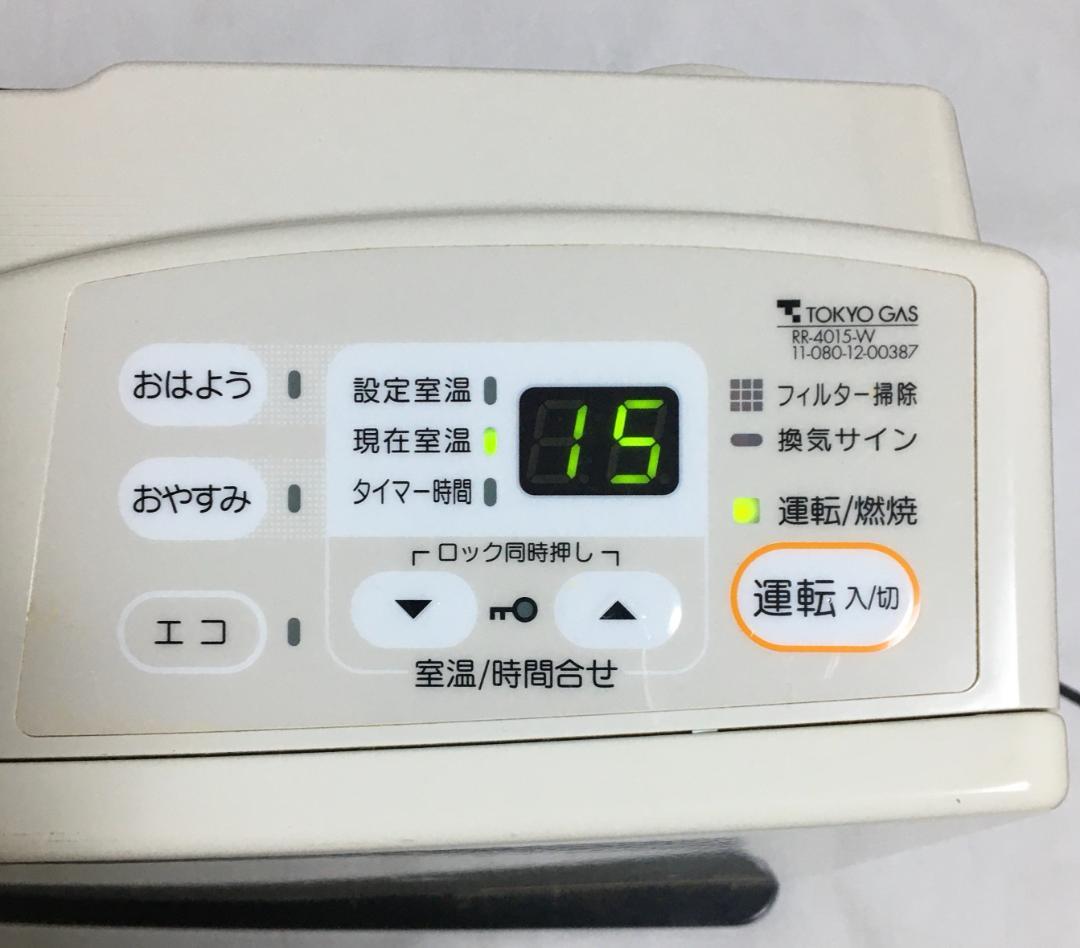 リンナイ　ガスファンヒーター RC-K4001E-1　通電確認済　都市ガス