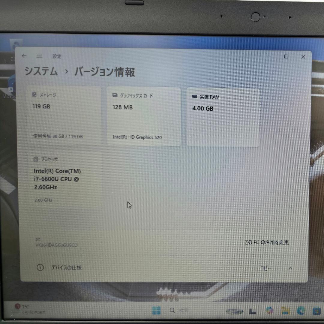 Core i7搭載 NEC VersaPro Windows11Pro SSD
