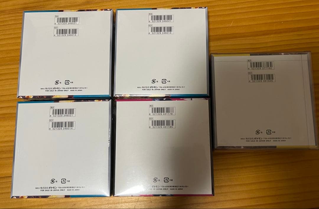 ②【キャンペーン中】ポケモンカード　5BOX まとめ売り 超電　黒炎　シンフ