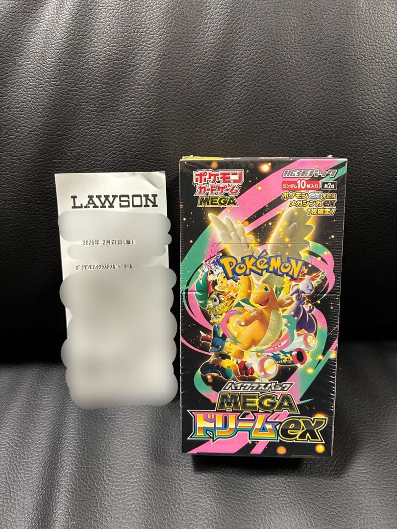 ポケモンカード ハイクラスパック メガドリームex