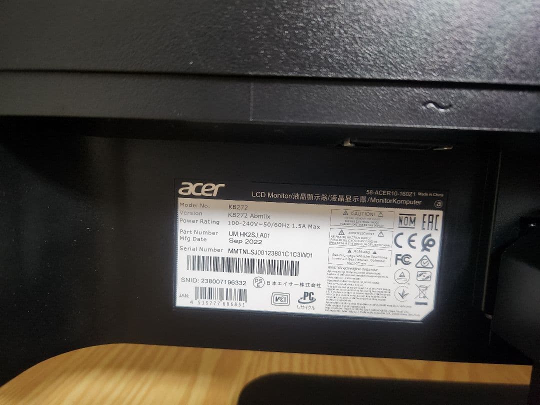 ​【即発送】Acer 27インチ モニター KB272 2022年製スピーカー付