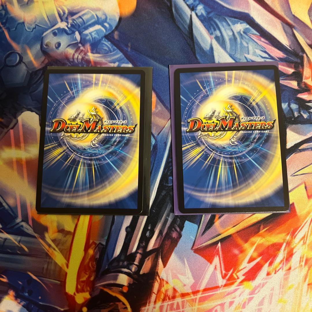 モルトVERSUS