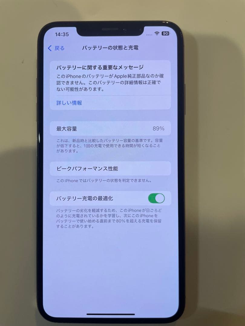 iPhone xs max 256GB simフリー　ゴールド