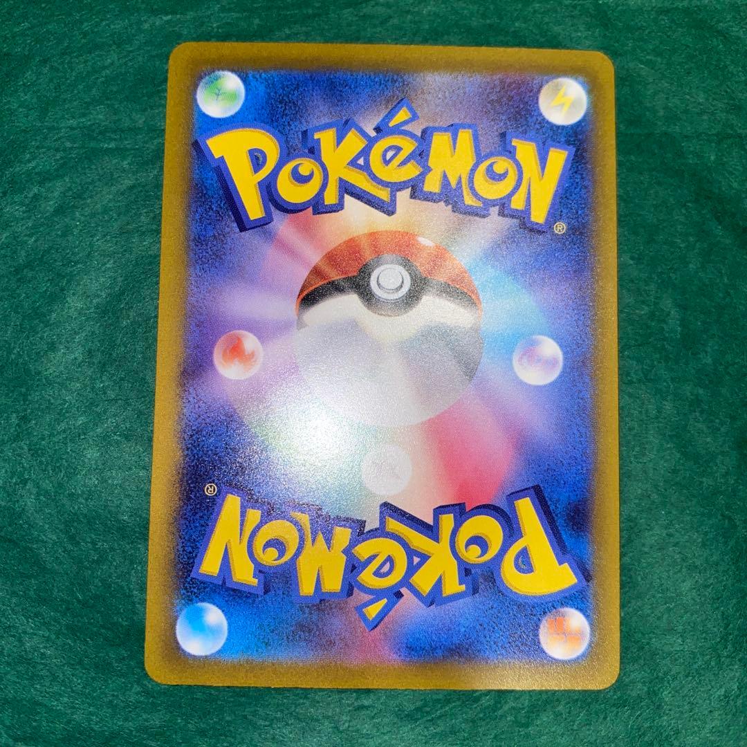ポケモンカード　コイキング　AR GMP