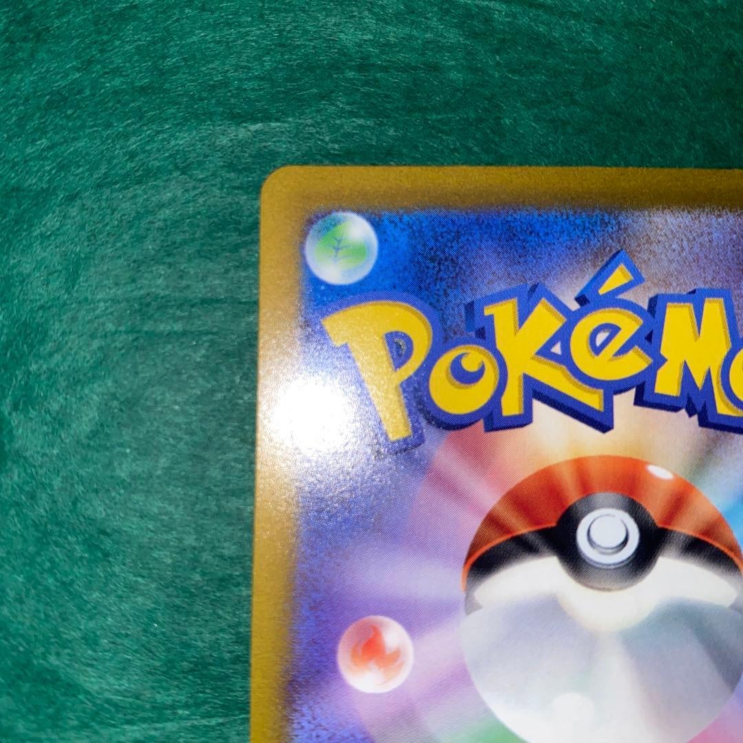 ポケモンカード　コイキング　AR GMP