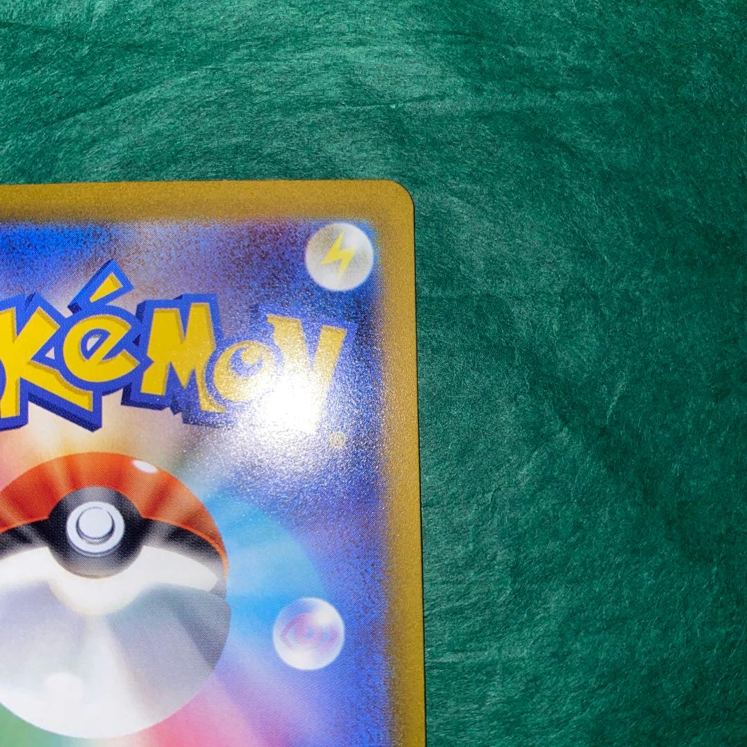 ポケモンカード　コイキング　AR GMP
