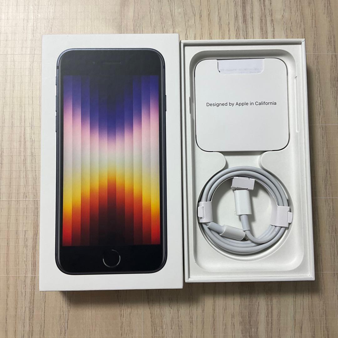 iPhoneSE3 64GB ミッドナイト SIMフリー