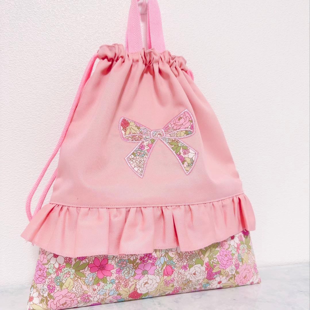 入園入学セット　ピンク　花柄　レッスンバッグ　上履き入れ　体操服袋　女の子　刺繍