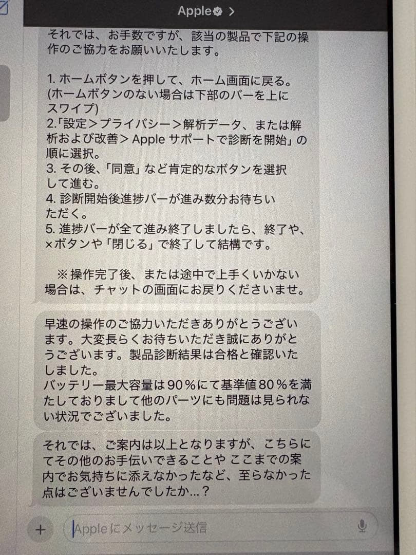 ゆう iPad 8世代　128GB Wi-Fiモデル 本体