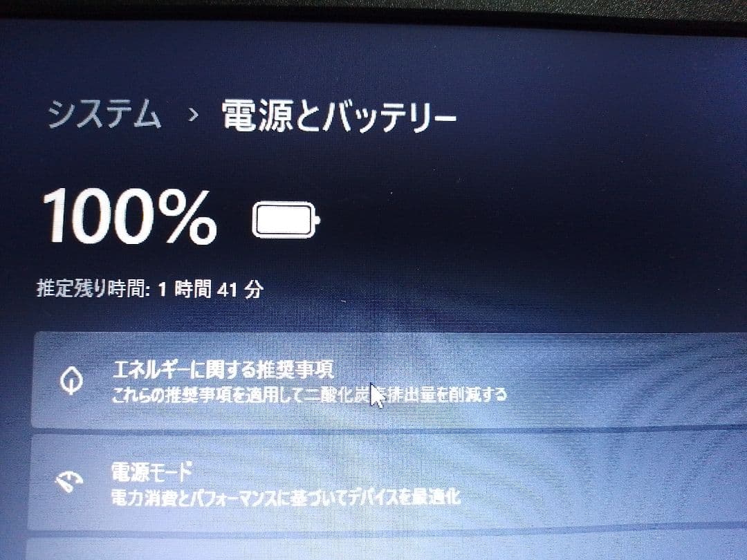 Windowsノート本体 Lenovo ThinkPad E430 Windows11pro