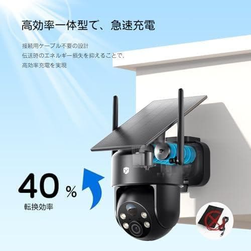 防犯カメラ 屋外 ソーラー 高効率充電 　無線 500万高画素 取付簡単