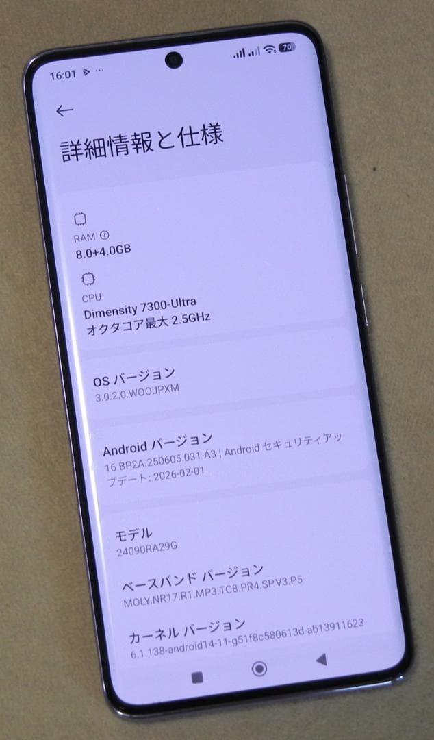 Redmi Note14 Pro 5G Dual Sim Free 美品