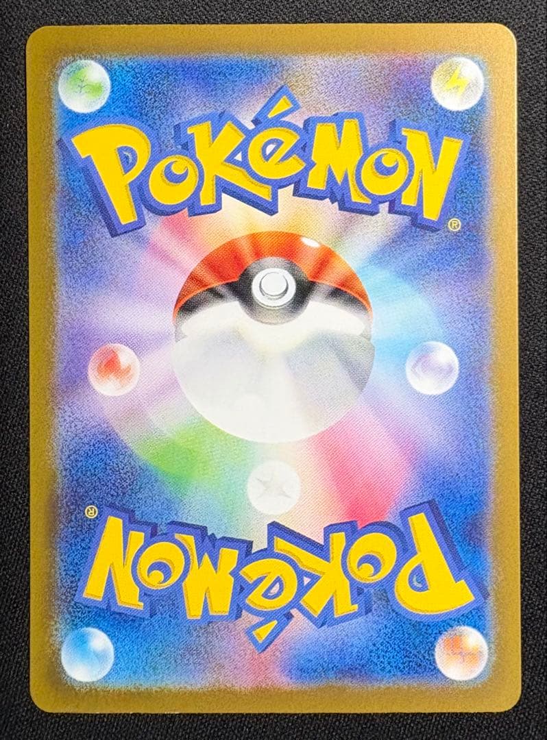 カメックスex SAR SV2a 202/165 ポケモンカード151