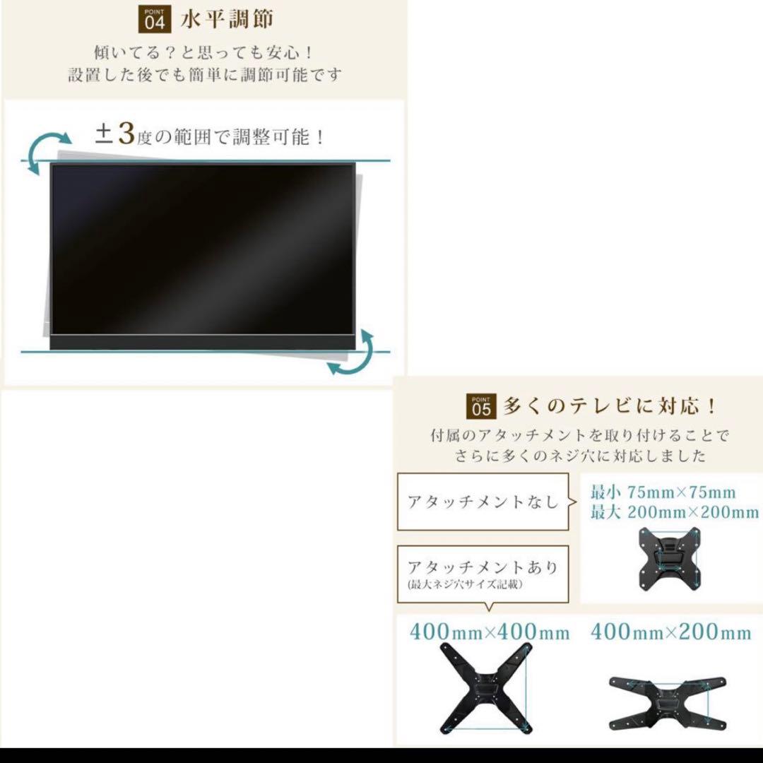 壁掛けテレビ 取付け金具 TVセッターアドバンス MR113 S/Mサイズ