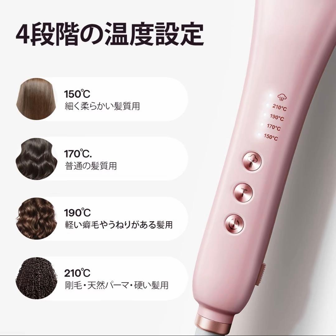 WAVy TALK スチームヘアアイロンブラシ