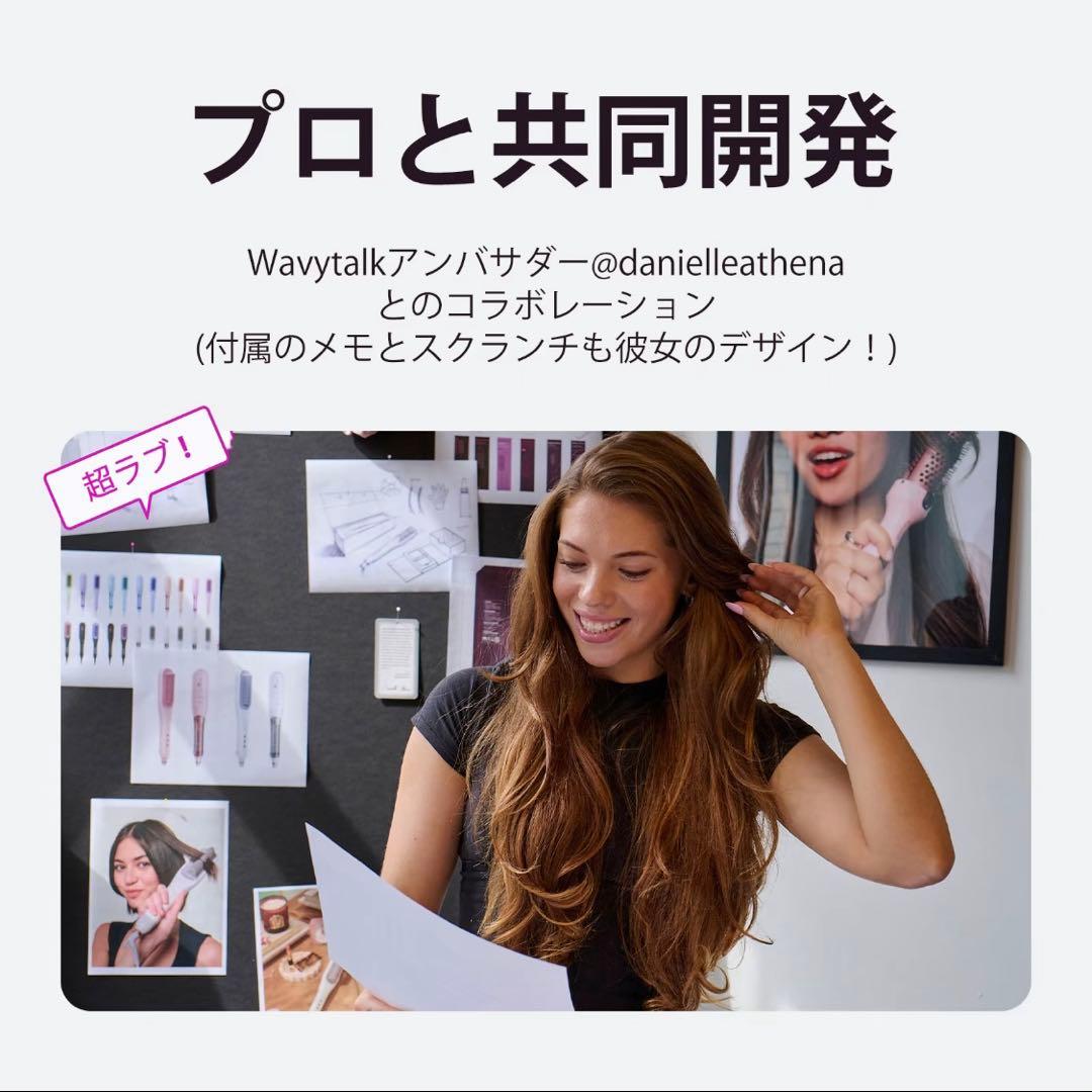 WAVy TALK スチームヘアアイロンブラシ
