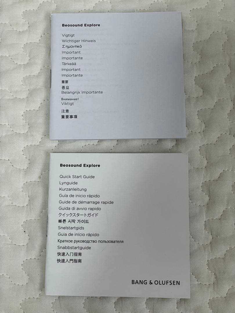 【良品】BANG & OLUFSEN Beosound Exploreスピーカー