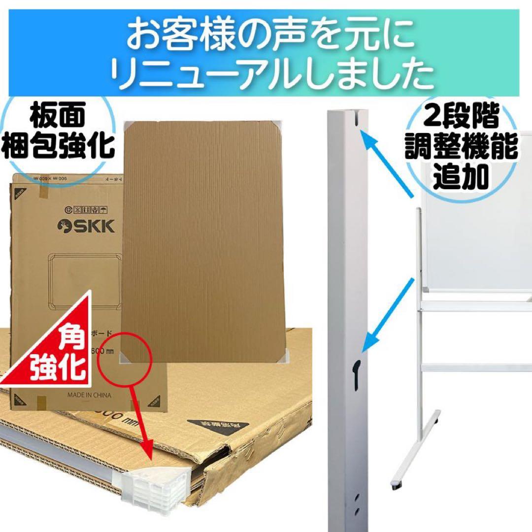ホワイトボード 1200×900 脚付き L字脚 壁掛け 立て掛け ホワイト