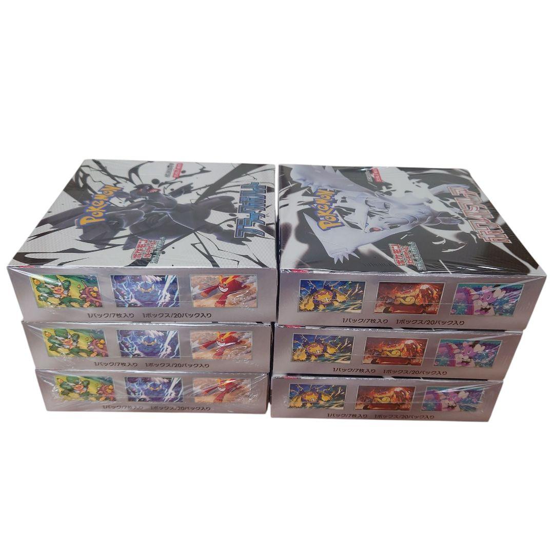ポケモンカードゲーム ブラックボルト　ホワイトフレア 各５BOX シュリンク付き