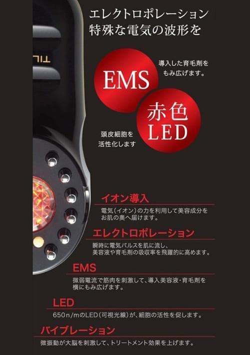 限定未使用品107,800円TILLETティレットゴールドホワイト電気バリブラシ