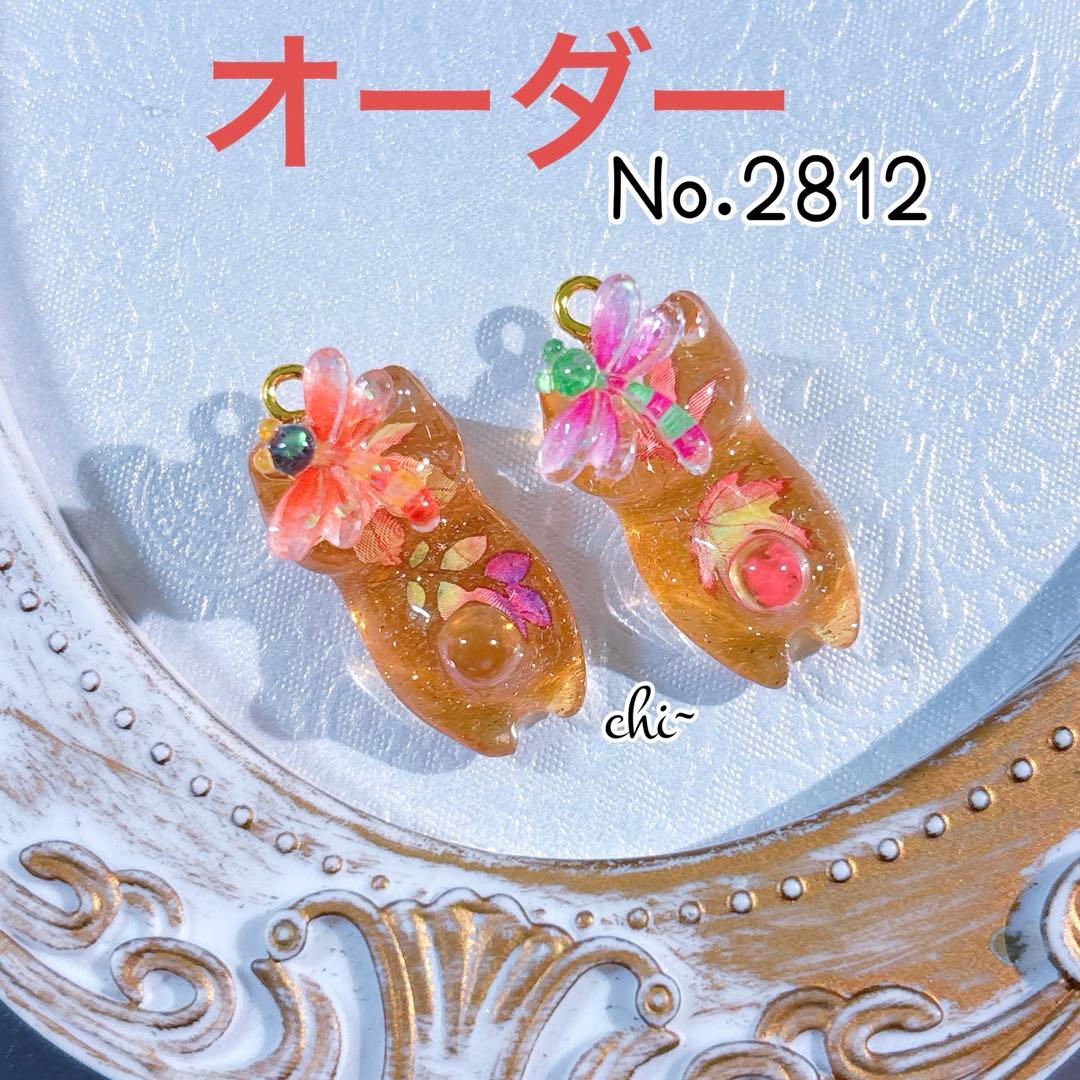 7/17までNO.2813☆失われた野生ねこ 秋 ハンドメイド パーツ チャーム