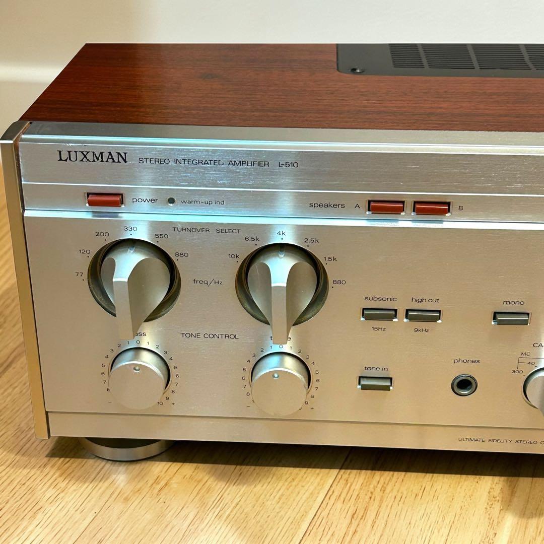 ヴィンテージ名機✨LUXMAN L-510 プリメインアンプ DUO-β回路