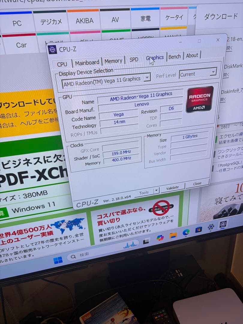 Windowsデスクトップ DDR4 64GB/Ryzen5/NVMe/M715qTiny