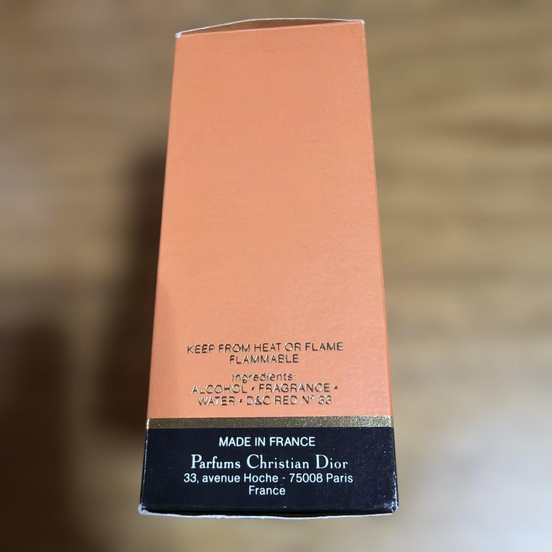 Christian Dior DUNE クリスチャンディオール デューン　香水