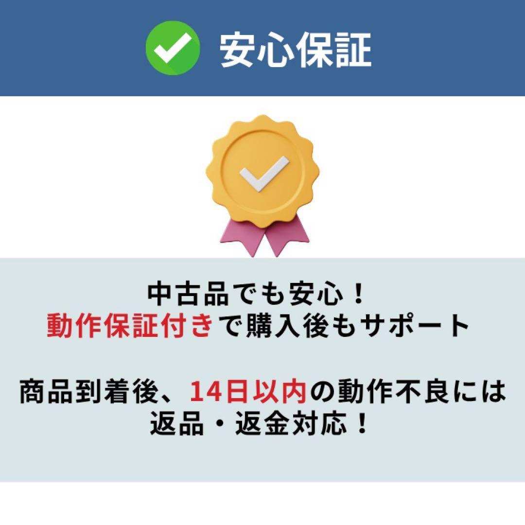 美品✨iPhone13 mini 256GB グリーン SIMフリー 動作確認済