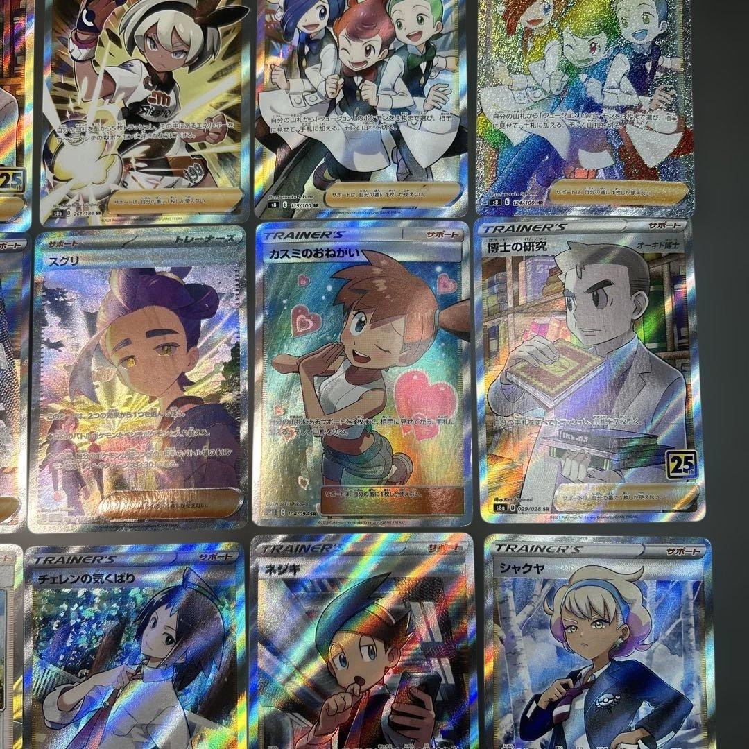 ポケモン　サポート　SR TR まとめ売り　12枚　カスミのおねがい　リーリエ