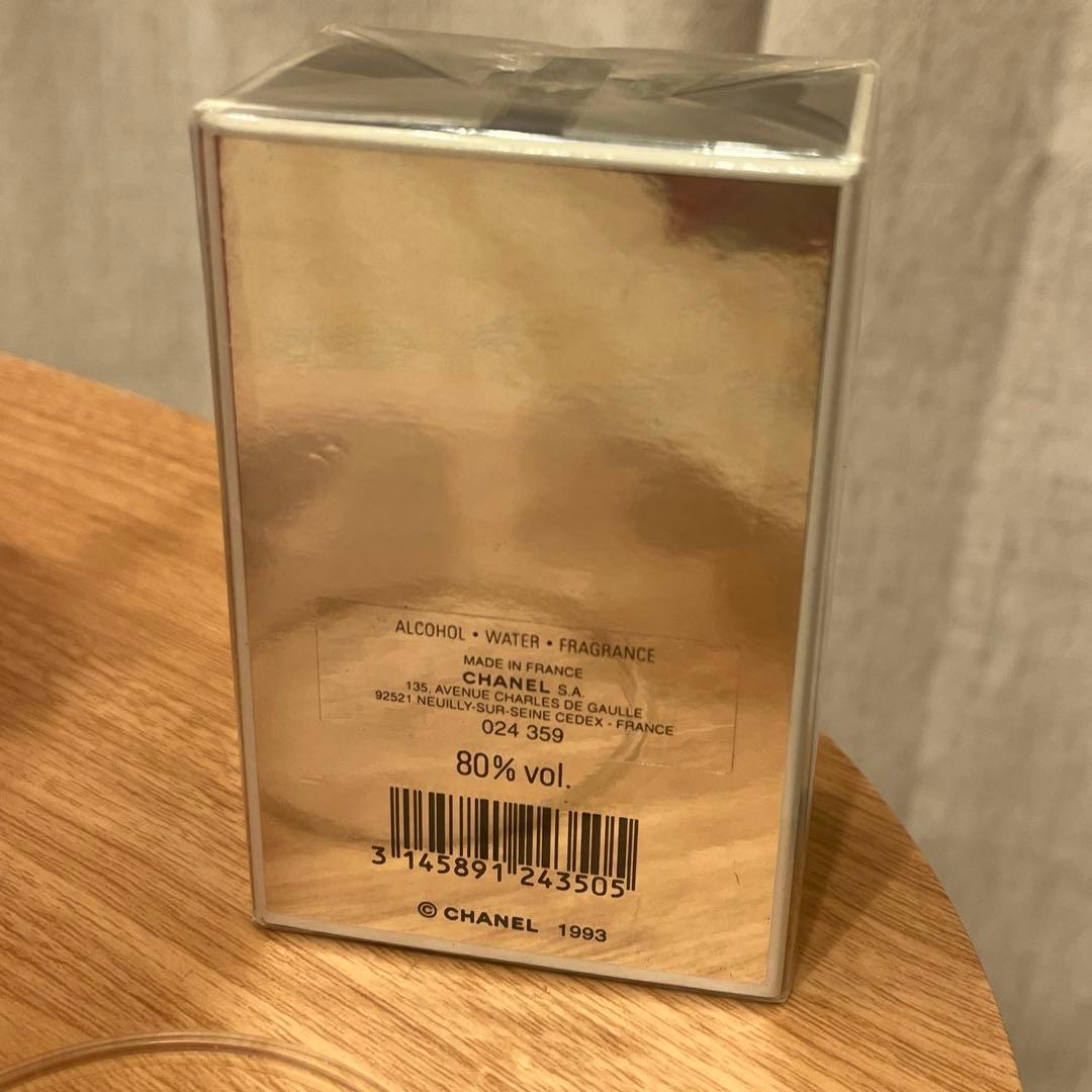 香水(ユニセックス) Eau de Toilette CHANEL 75ml