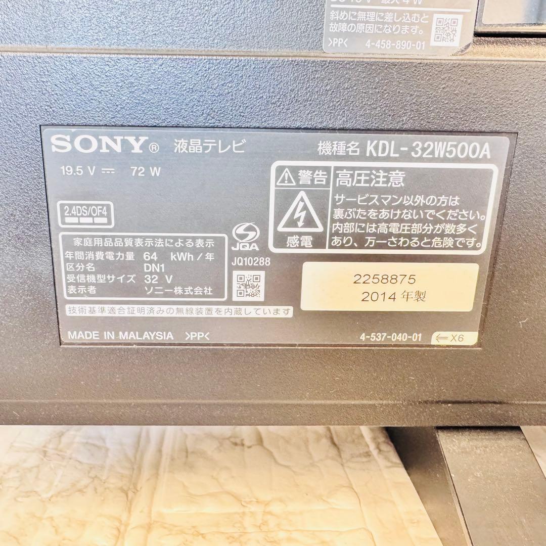 ジャンク/SONY　32型液晶テレビ ブラビア KDL-32W500A リモコン