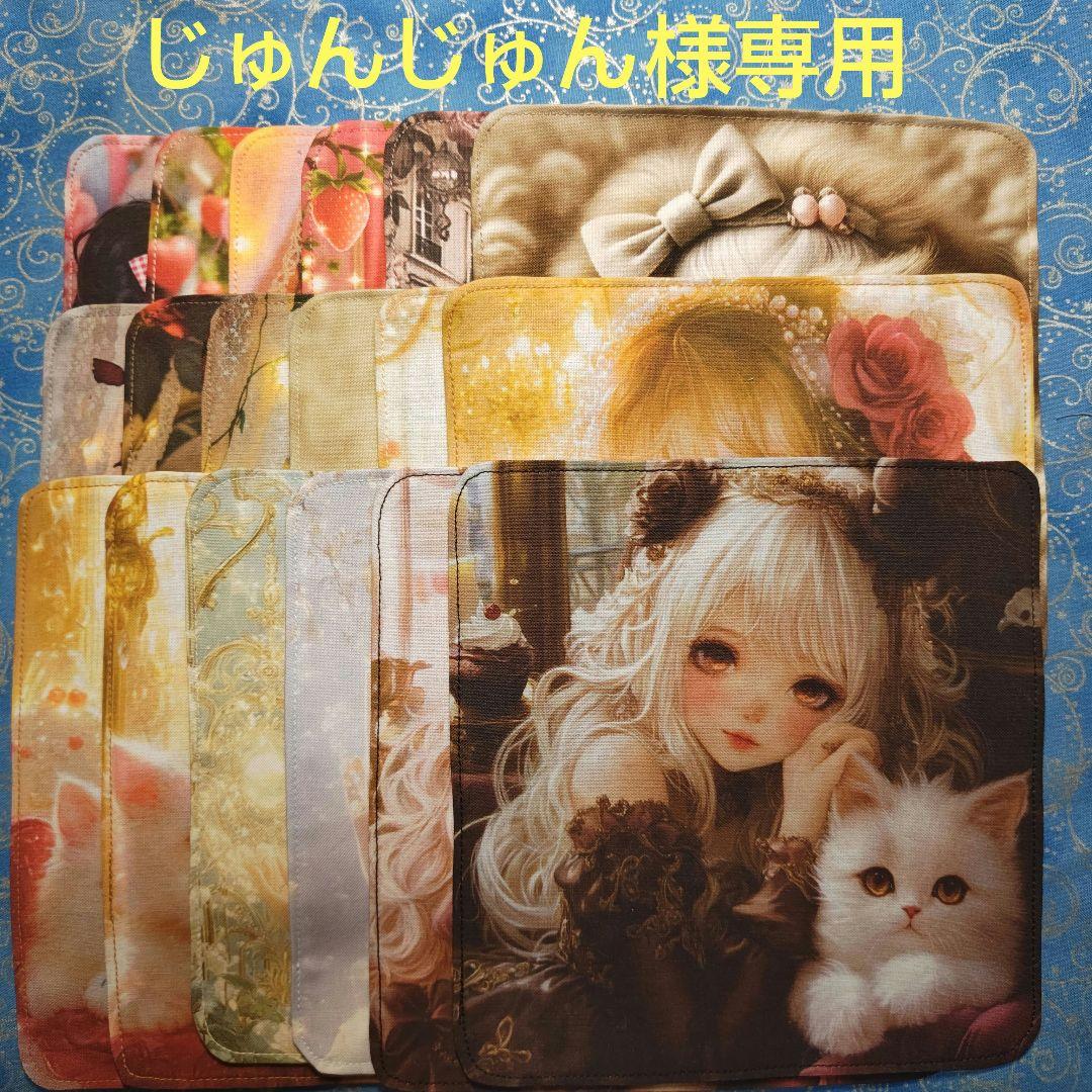 じゅんじゅん　ハンカチ　女の子　チワワ柄　18枚