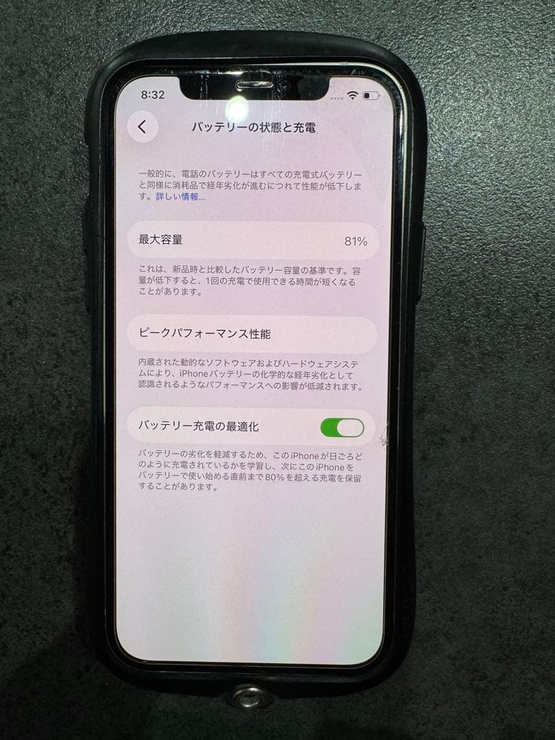 Apple iPhone 12 128G ホワイト　本体