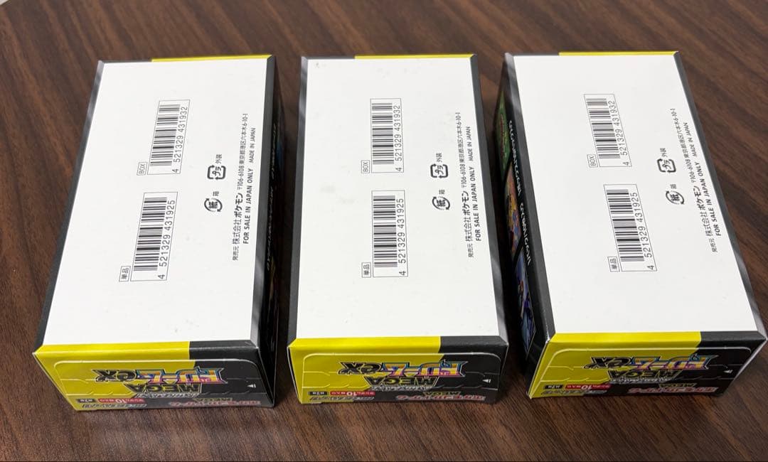 ポケモンカードゲーム メガドリームex 3BOX 新品未開封