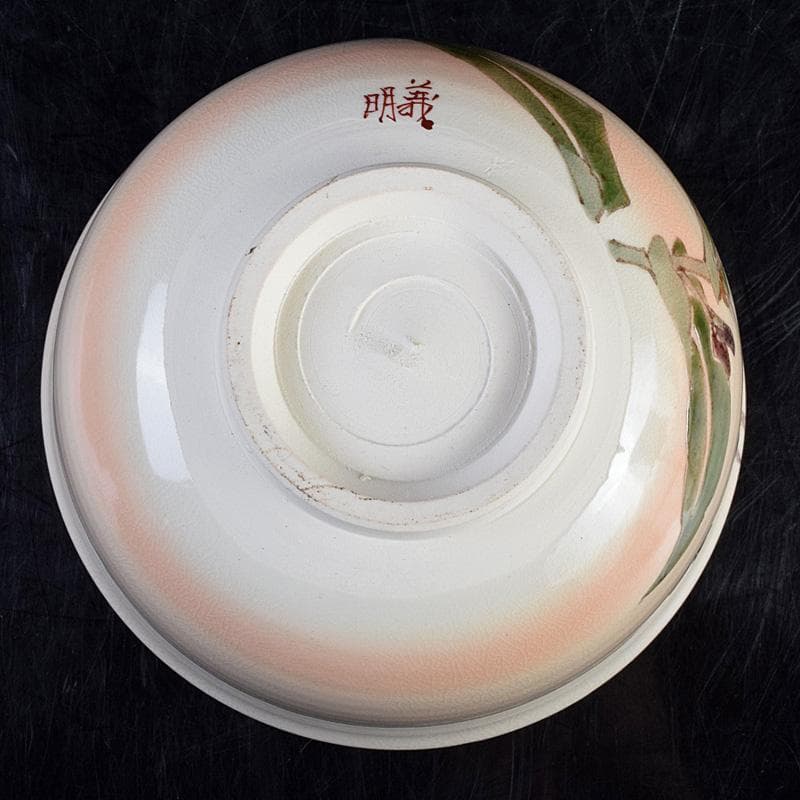 茶道具　九谷焼　山田義明作　色絵花文　茶碗　共布共箱　M　R9630